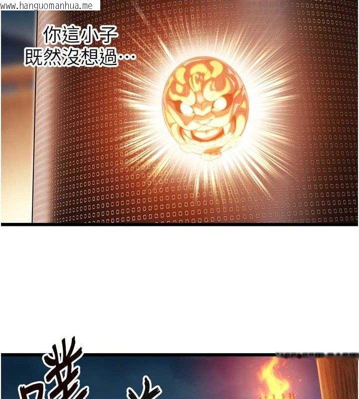 韩国漫画命运:贞洁欲女韩漫_命运:贞洁欲女-第49话-领教极品多人榨精术在线免费阅读-韩国漫画-第79张图片