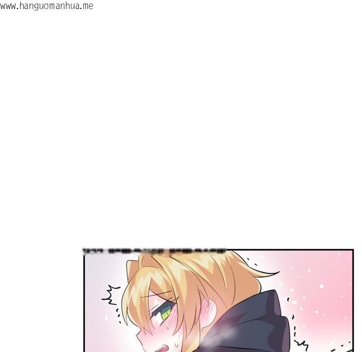 韩国漫画虚拟仙境韩漫_虚拟仙境-第23话在线免费阅读-韩国漫画-第54张图片