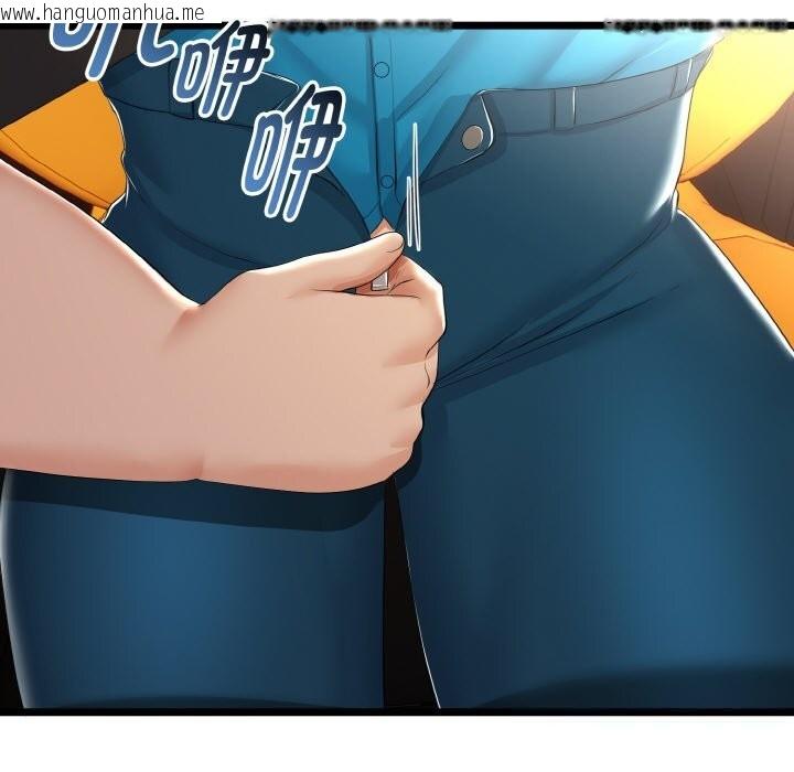 韩国漫画与初恋的意外同居韩漫_与初恋的意外同居-第27话在线免费阅读-韩国漫画-第100张图片