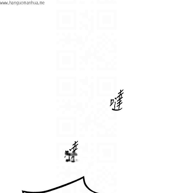 韩国漫画Beautiful-Days韩漫_Beautiful-Days-第42话-品尝女秘书的小穴在线免费阅读-韩国漫画-第109张图片