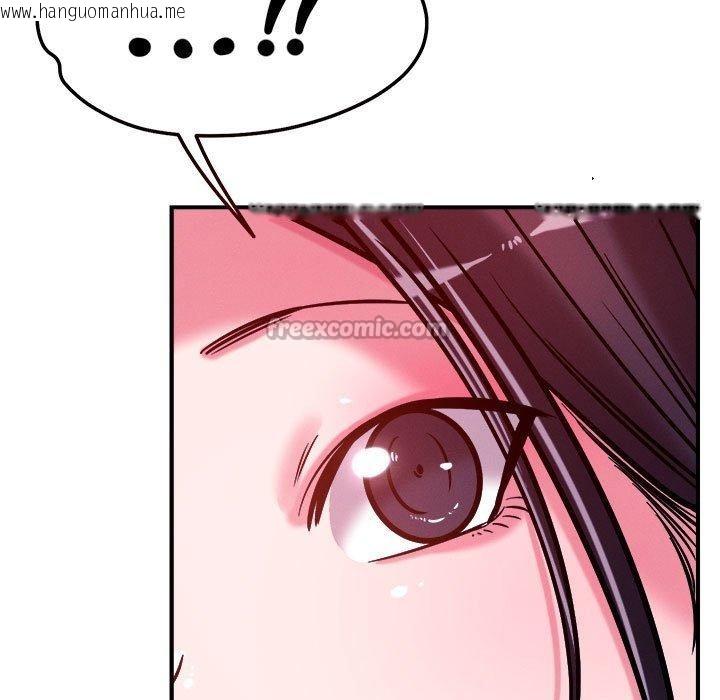 韩国漫画恋人未满韩漫_恋人未满-第57话在线免费阅读-韩国漫画-第15张图片