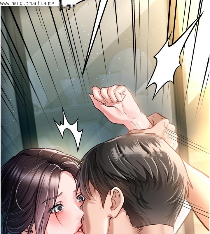 韩国漫画借妻条约韩漫_借妻条约-第4话-终于进入佑美体内了在线免费阅读-韩国漫画-第9张图片