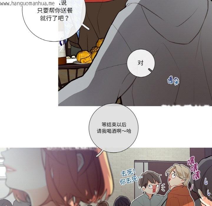 韩国漫画这都什么事儿啊？韩漫_这都什么事儿啊？-第2话在线免费阅读-韩国漫画-第19张图片