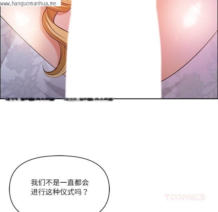 韩国漫画最强男人韩漫_最强男人-第33话在线免费阅读-韩国漫画-第159张图片