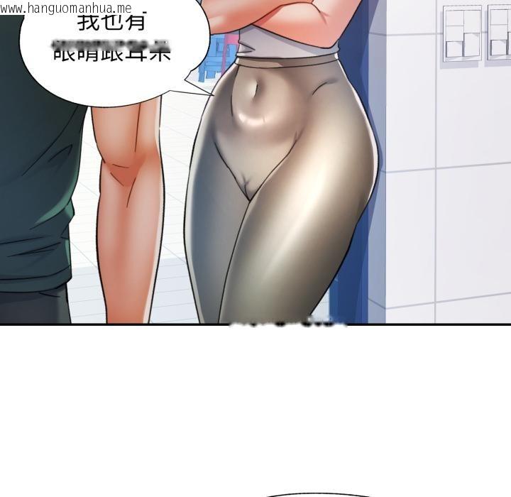 韩国漫画可以爱你吗韩漫_可以爱你吗-第63话在线免费阅读-韩国漫画-第114张图片