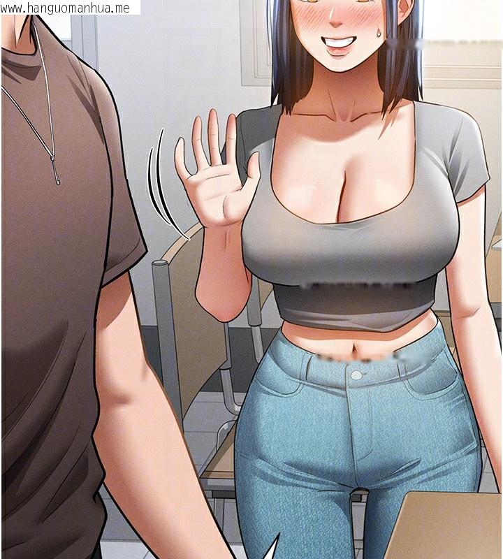 韩国漫画私密视角韩漫_私密视角-第42话-泰山，快来干我…在线免费阅读-韩国漫画-第118张图片