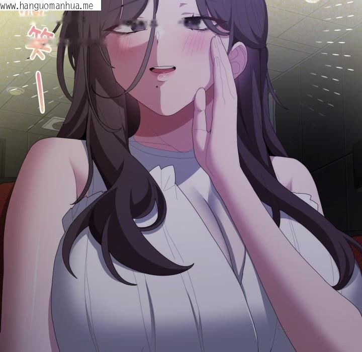韩国漫画大企业里的小秘密/在大企业当废柴韩漫_大企业里的小秘密/在大企业当废柴-第48话在线免费阅读-韩国漫画-第113张图片