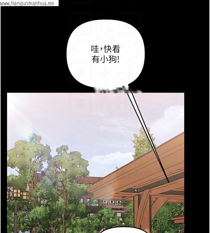 韩国漫画玩转学姐韩漫_玩转学姐-第72话-天降的黄色邀请函在线免费阅读-韩国漫画-第19张图片