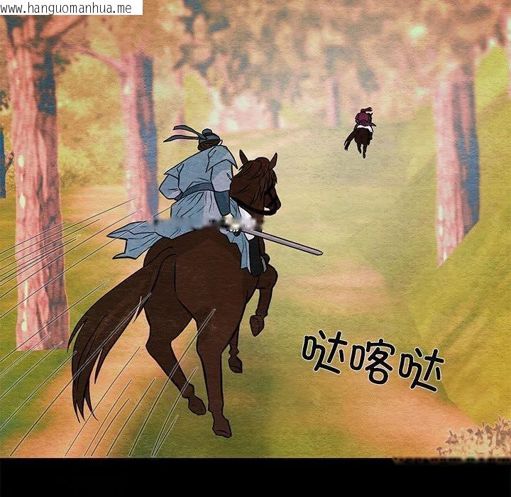 韩国漫画狂眼韩漫_狂眼-第74话在线免费阅读-韩国漫画-第40张图片