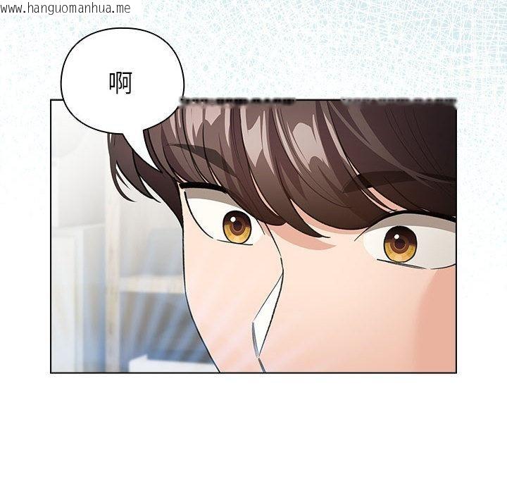 韩国漫画配角的生存任务韩漫_配角的生存任务-第24话在线免费阅读-韩国漫画-第36张图片
