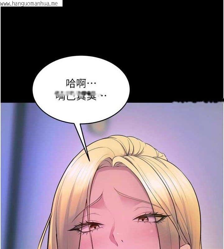 韩国漫画狱火重生韩漫_狱火重生-第27话-你的肉棒该「回家」了在线免费阅读-韩国漫画-第9张图片
