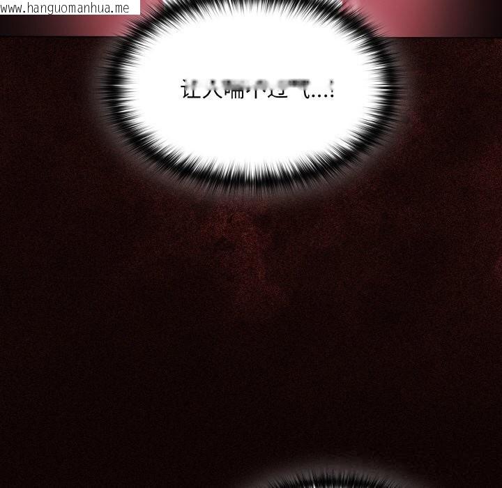 韩国漫画神圣陷阱韩漫_神圣陷阱-第5话在线免费阅读-韩国漫画-第16张图片