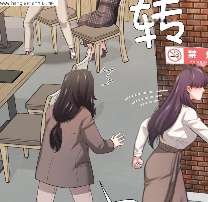 韩国漫画我的傻瓜男友韩漫_我的傻瓜男友-第22话在线免费阅读-韩国漫画-第6张图片