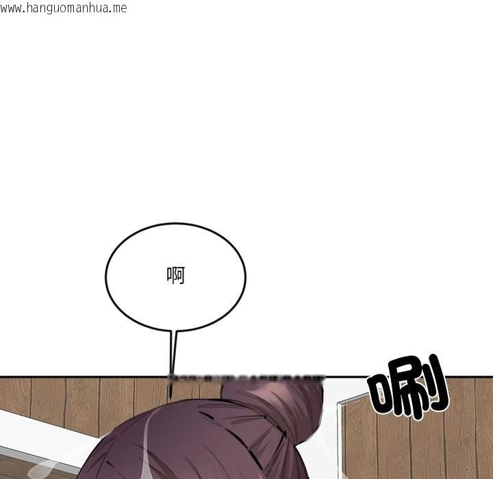 韩国漫画女子宿舍日记韩漫_女子宿舍日记-第10话在线免费阅读-韩国漫画-第91张图片