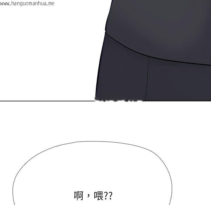 韩国漫画同事换换爱韩漫_同事换换爱-第227话在线免费阅读-韩国漫画-第170张图片