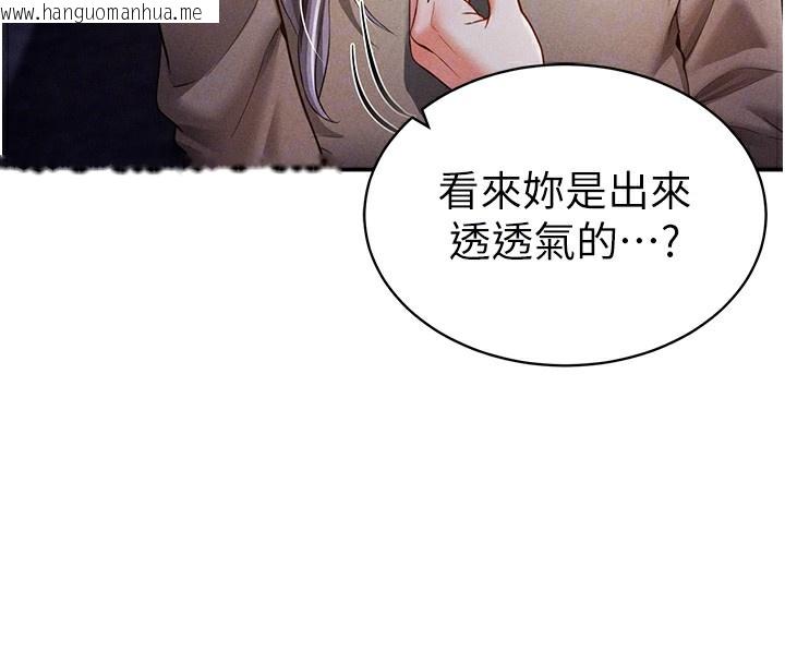 韩国漫画私密视角韩漫_私密视角-第41话-巨乳女的社群帐号在线免费阅读-韩国漫画-第40张图片