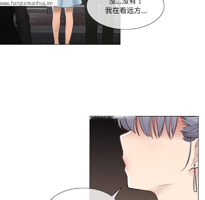 韩国漫画轻触!-解除封印韩漫_轻触!-解除封印-第19话在线免费阅读-韩国漫画-第36张图片