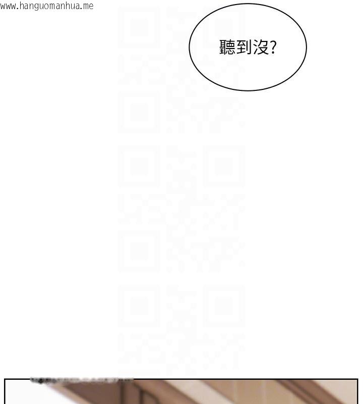 韩国漫画老师的亲密指导韩漫_老师的亲密指导-第60话-魅惑透视装的诱惑在线免费阅读-韩国漫画-第122张图片