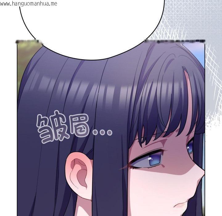 韩国漫画喵来的恋爱韩漫_喵来的恋爱-第28话在线免费阅读-韩国漫画-第160张图片