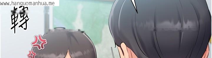 韩国漫画Set-up!排球少女韩漫_Set-up!排球少女-第57话-心动万分的约会在线免费阅读-韩国漫画-第19张图片