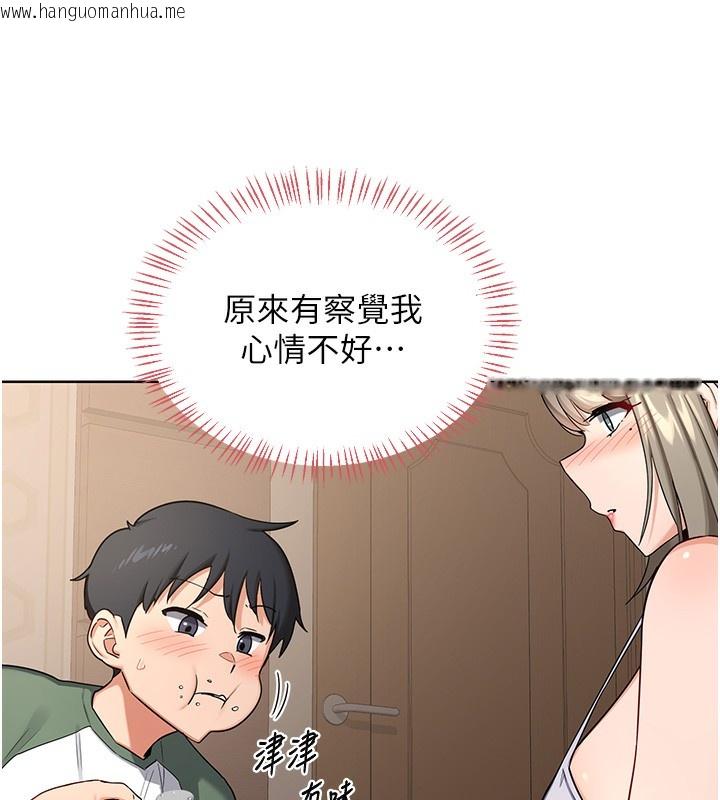 韩国漫画熟女交换计划韩漫_熟女交换计划-第31话-酥胸上的白色心意在线免费阅读-韩国漫画-第55张图片