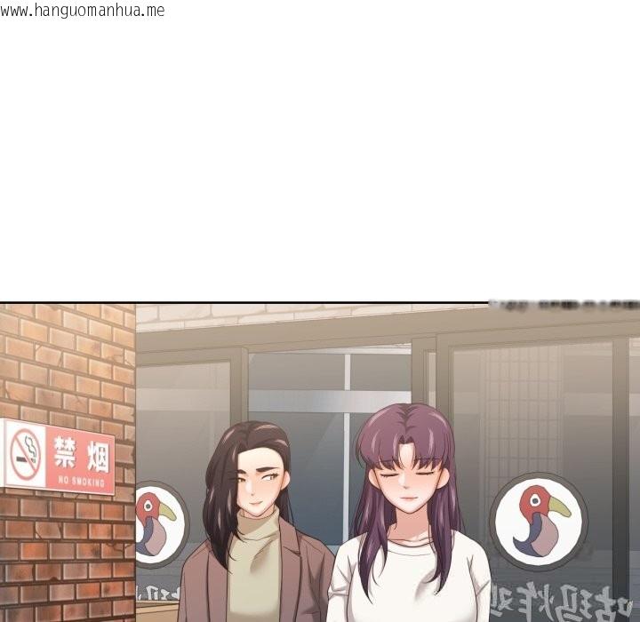韩国漫画我的傻瓜男友韩漫_我的傻瓜男友-第21话在线免费阅读-韩国漫画-第93张图片