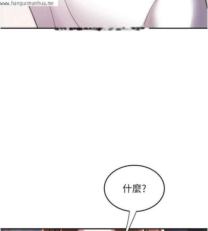 韩国漫画大凤村妇女会韩漫_大凤村妇女会-第5话-她的嘴厉害多了在线免费阅读-韩国漫画-第93张图片
