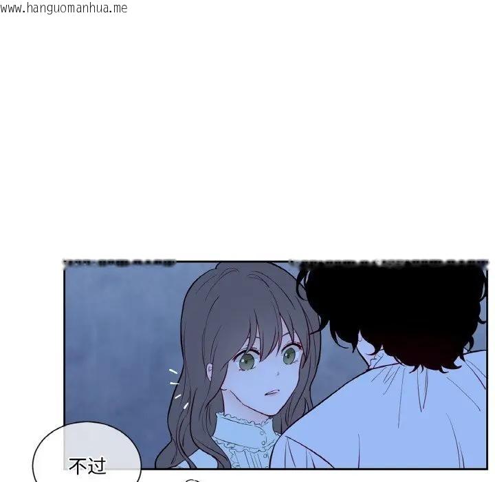 韩国漫画吉赛儿之血韩漫_吉赛儿之血-第10话在线免费阅读-韩国漫画-第133张图片