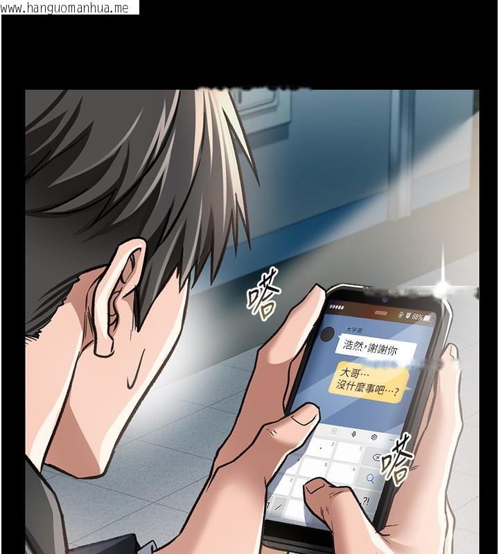 韩国漫画借妻条约韩漫_借妻条约-第5话-我来填满妳吧在线免费阅读-韩国漫画-第148张图片