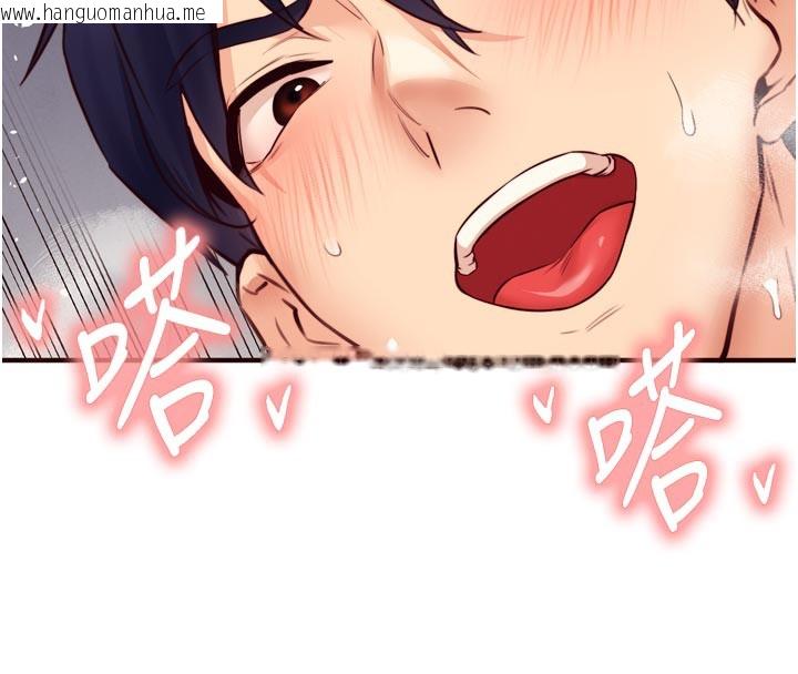 韩国漫画熟女自助餐韩漫_熟女自助餐-第48话-打野炮被邻居发现在线免费阅读-韩国漫画-第109张图片