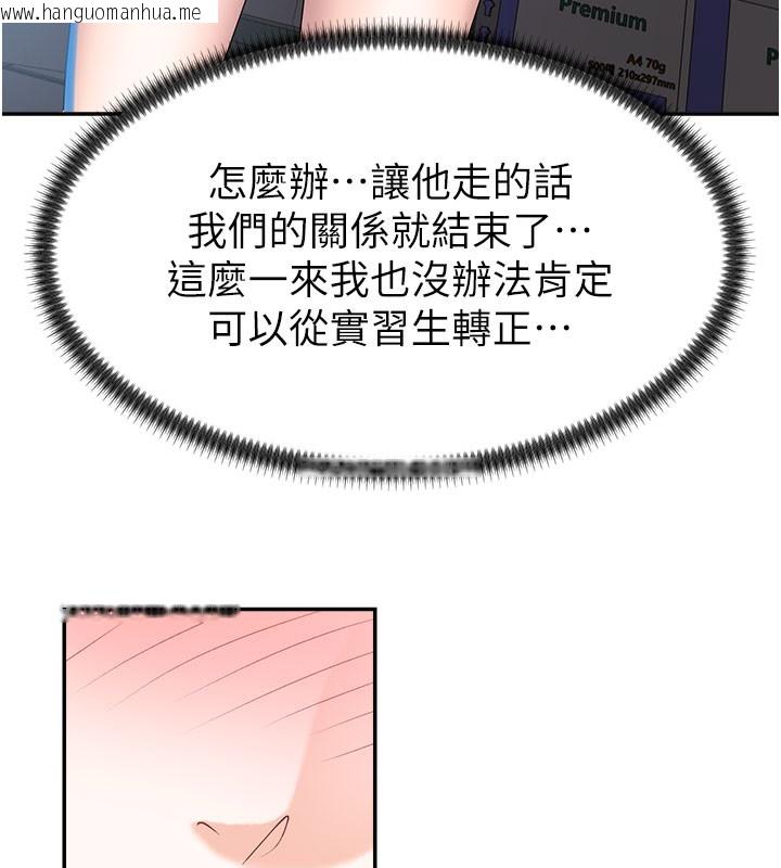 韩国漫画肉体审判韩漫_肉体审判-第11话-我愿意用身体证明在线免费阅读-韩国漫画-第127张图片