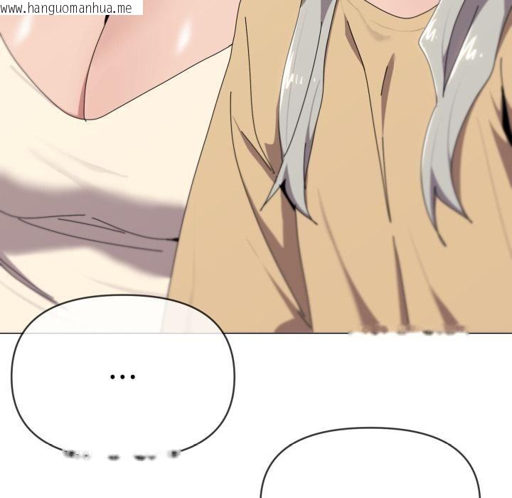韩国漫画家人之间这样不好吧？韩漫_家人之间这样不好吧？-第56话在线免费阅读-韩国漫画-第66张图片