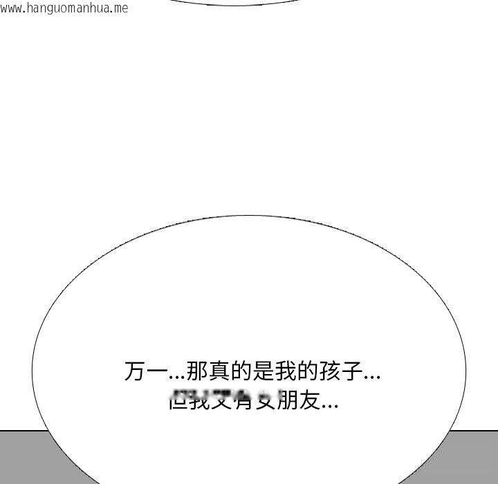 韩国漫画同事换换爱韩漫_同事换换爱-第226话在线免费阅读-韩国漫画-第65张图片
