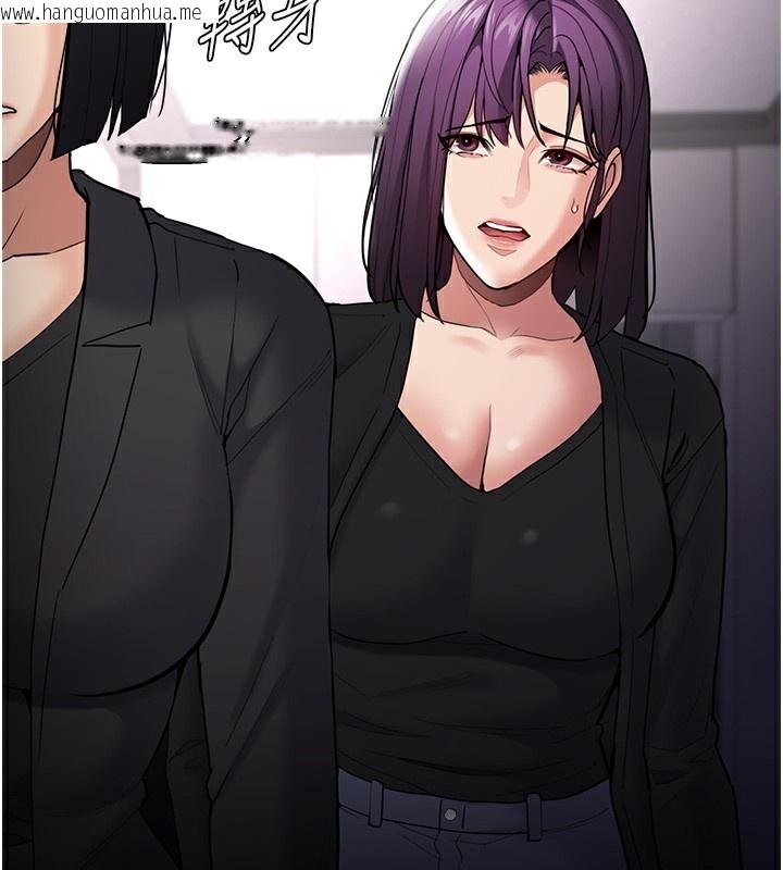 韩国漫画痴汉成瘾韩漫_痴汉成瘾-第138话-完美人生中的污点在线免费阅读-韩国漫画-第46张图片