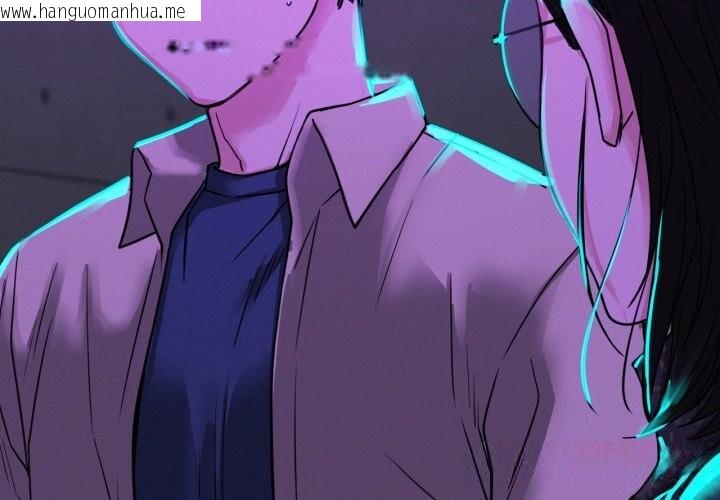 韩国漫画屋檐下的光/当我们住在一起韩漫_屋檐下的光/当我们住在一起-第85话在线免费阅读-韩国漫画-第3张图片