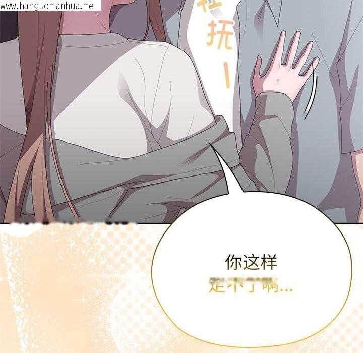 韩国漫画大企业里的小秘密/在大企业当废柴韩漫_大企业里的小秘密/在大企业当废柴-第47话在线免费阅读-韩国漫画-第174张图片