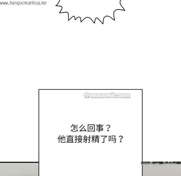 韩国漫画再爱我一次韩漫_再爱我一次-第28话在线免费阅读-韩国漫画-第168张图片
