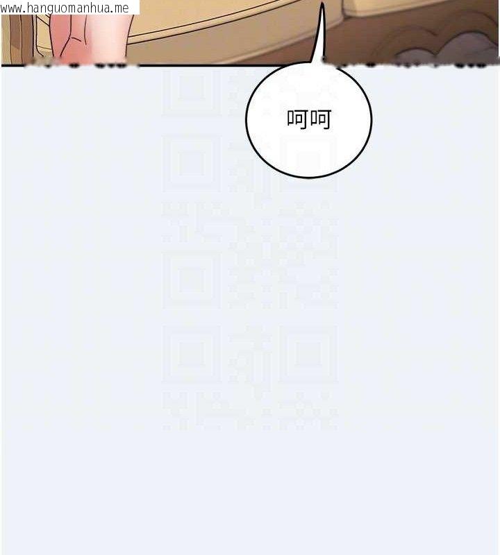 韩国漫画大凤村妇女会韩漫_大凤村妇女会-第4话-老练人妻的黯然销魂鲍在线免费阅读-韩国漫画-第96张图片