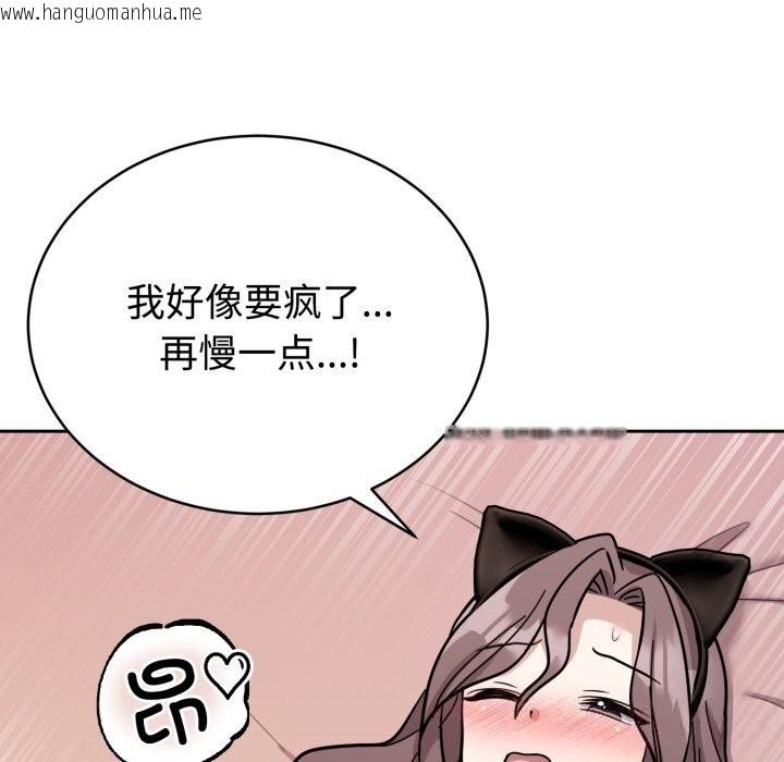 韩国漫画难言之秘韩漫_难言之秘-第11话在线免费阅读-韩国漫画-第83张图片