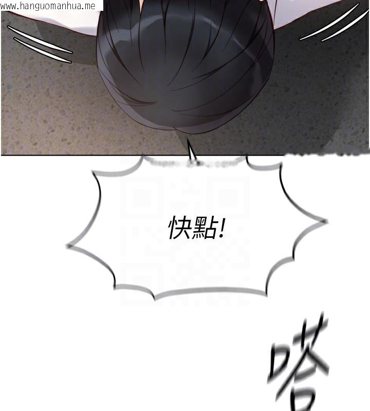 韩国漫画鲁蛇社畜的金手指韩漫_鲁蛇社畜的金手指-第32话-最后是清洁口交在线免费阅读-韩国漫画-第94张图片