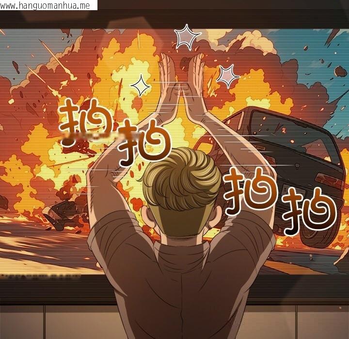 韩国漫画恶女勾勾缠/难缠小恶女韩漫_恶女勾勾缠/难缠小恶女-第264话在线免费阅读-韩国漫画-第118张图片