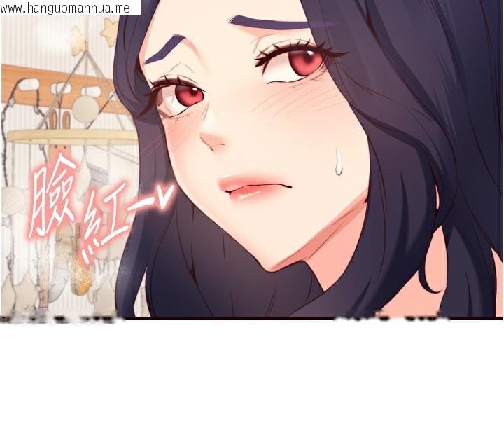 韩国漫画熟女自助餐韩漫_熟女自助餐-第48话-打野炮被邻居发现在线免费阅读-韩国漫画-第4张图片