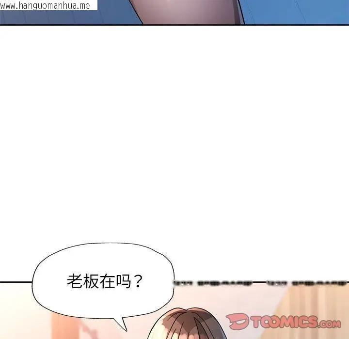 韩国漫画脱轨关系韩漫_脱轨关系-第64话在线免费阅读-韩国漫画-第123张图片