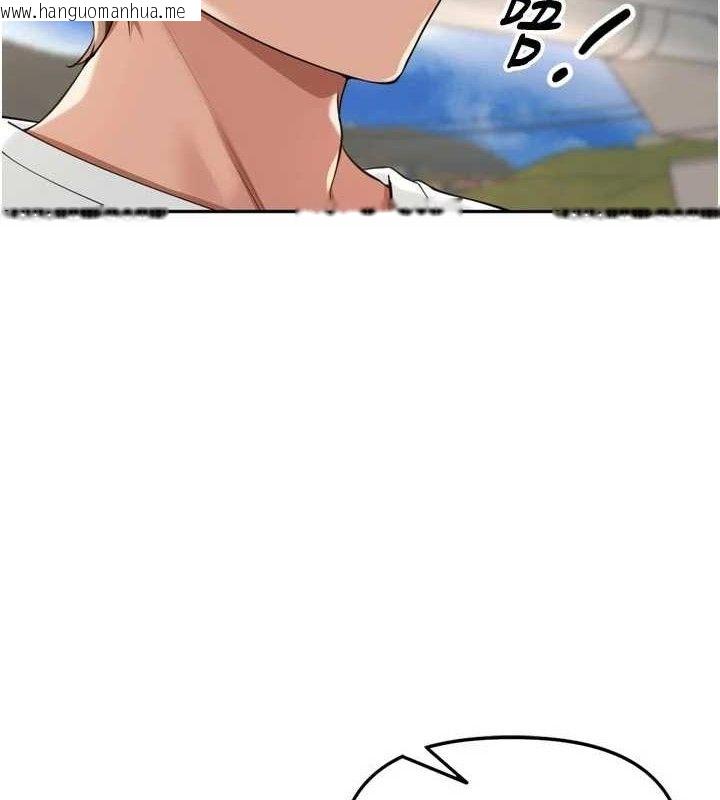 韩国漫画里长孙子开麦啦韩漫_里长孙子开麦啦-第17话-和他做没有这么爽!!在线免费阅读-韩国漫画-第4张图片