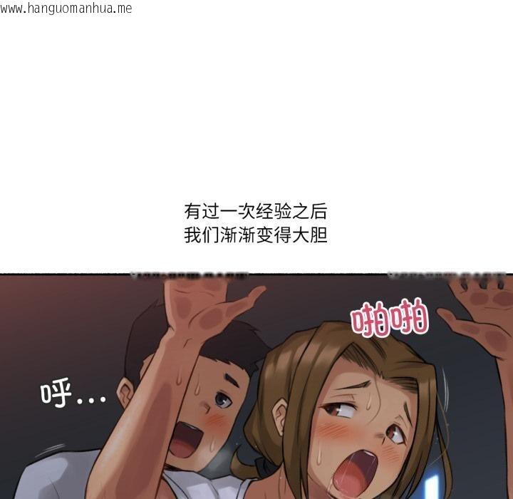 韩国漫画难以置信的故事！韩漫_难以置信的故事！-第2话在线免费阅读-韩国漫画-第100张图片