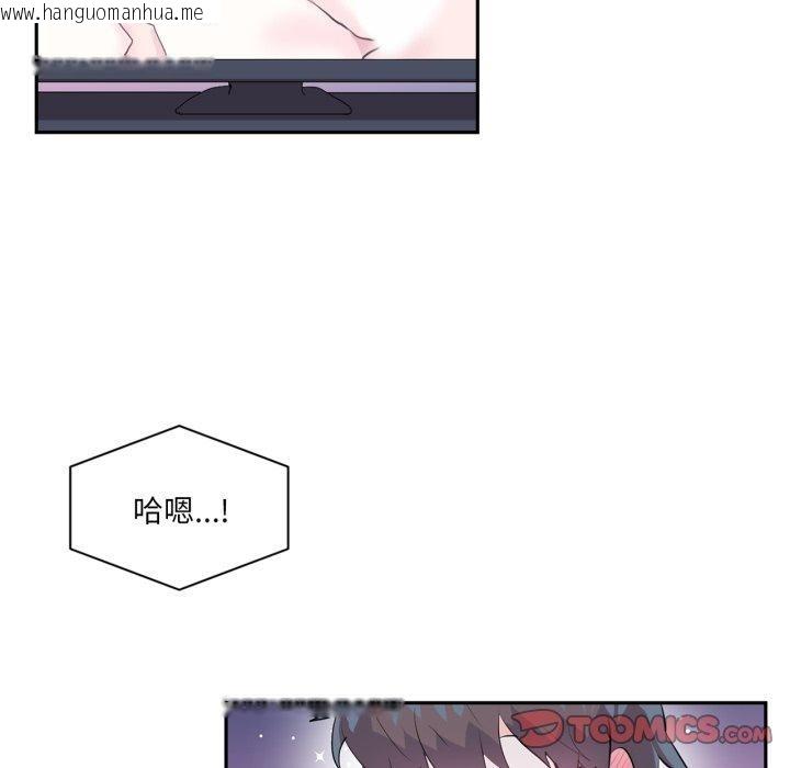 韩国漫画虚拟仙境韩漫_虚拟仙境-第21话在线免费阅读-韩国漫画-第38张图片