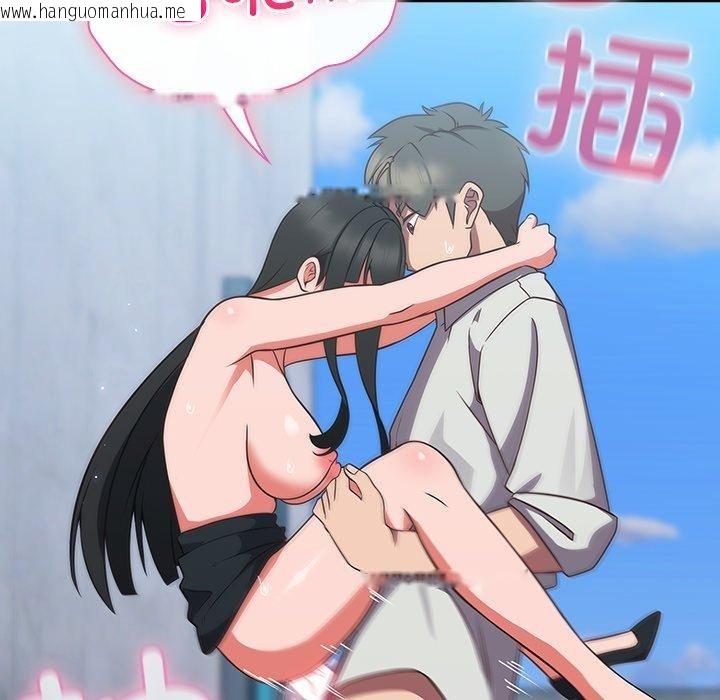 韩国漫画摸鱼生存指南/上班不要太认真韩漫_摸鱼生存指南/上班不要太认真-第8话在线免费阅读-韩国漫画-第93张图片