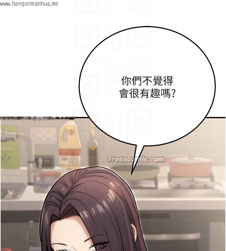 韩国漫画公务员的桃色副业韩漫_公务员的桃色副业-第26话-我们三个也来拍吧?在线免费阅读-韩国漫画-第168张图片