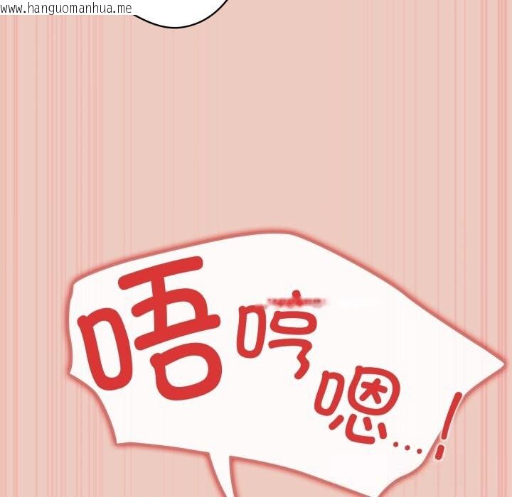 韩国漫画游戏不能这样玩/游戏规则我来定韩漫_游戏不能这样玩/游戏规则我来定-第111话在线免费阅读-韩国漫画-第143张图片