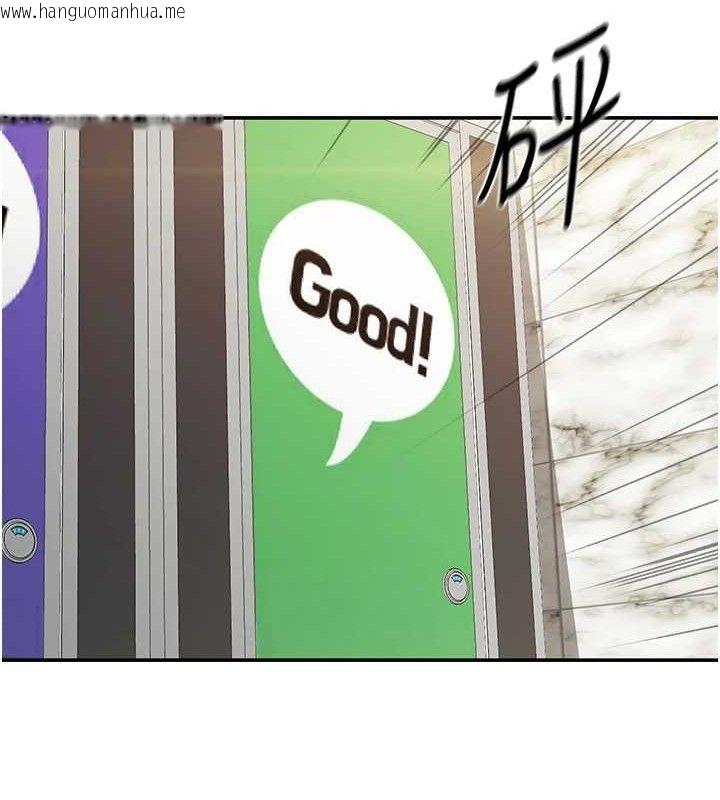 韩国漫画报告女班长:一根突起韩漫_报告女班长:一根突起-第13话-果然还是动作片刺激在线免费阅读-韩国漫画-第111张图片